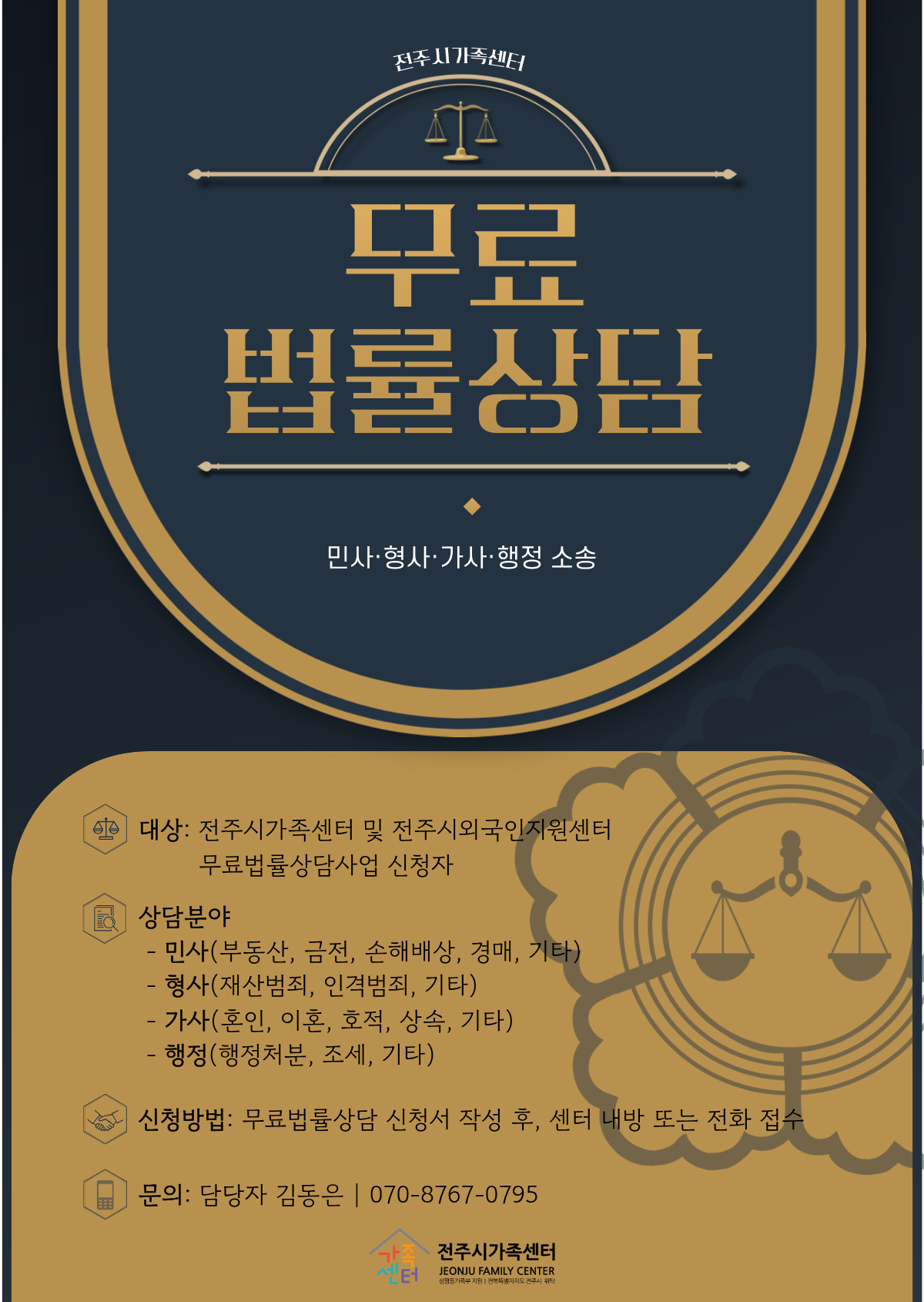 KakaoTalk_20260422_155826606_01.png