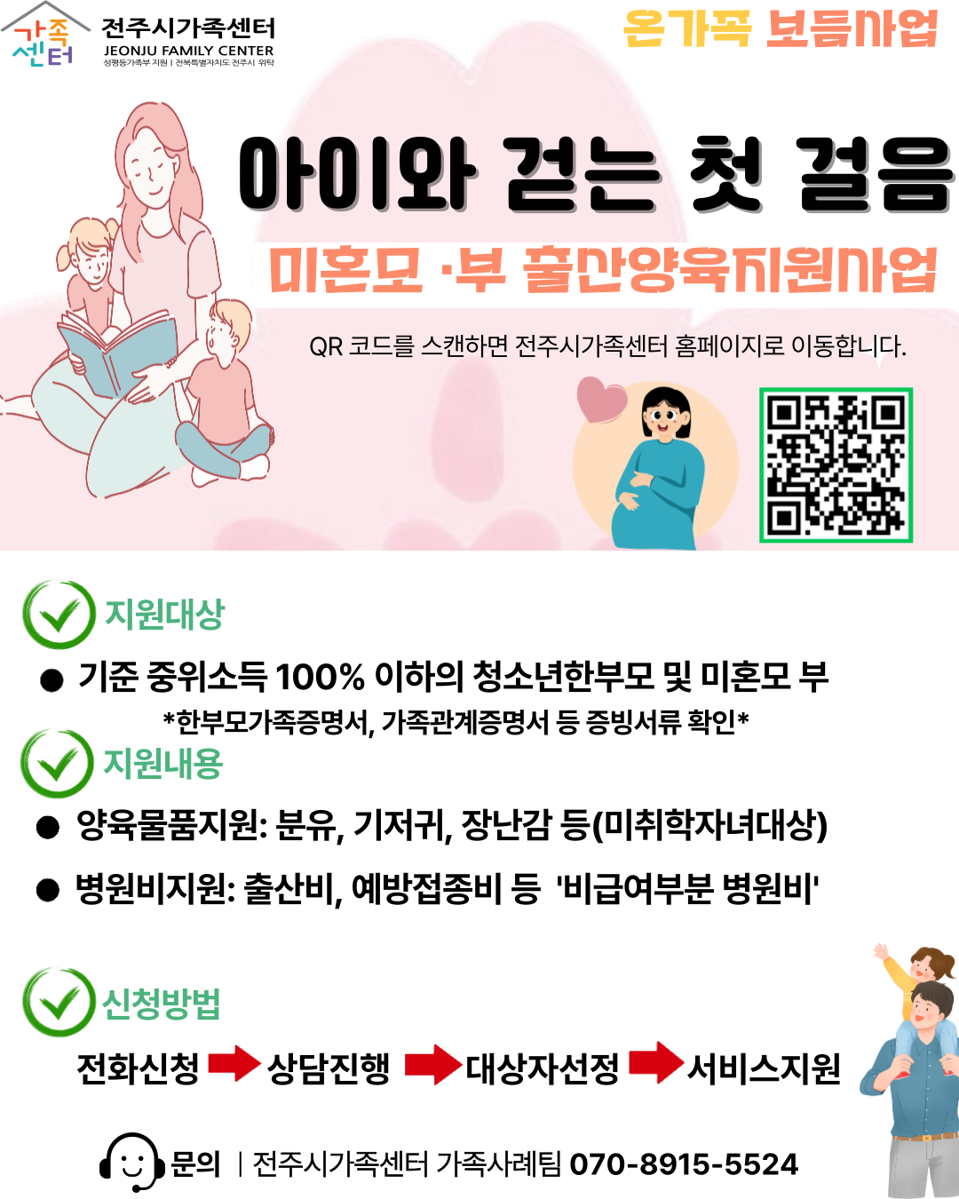 홍보지.png
