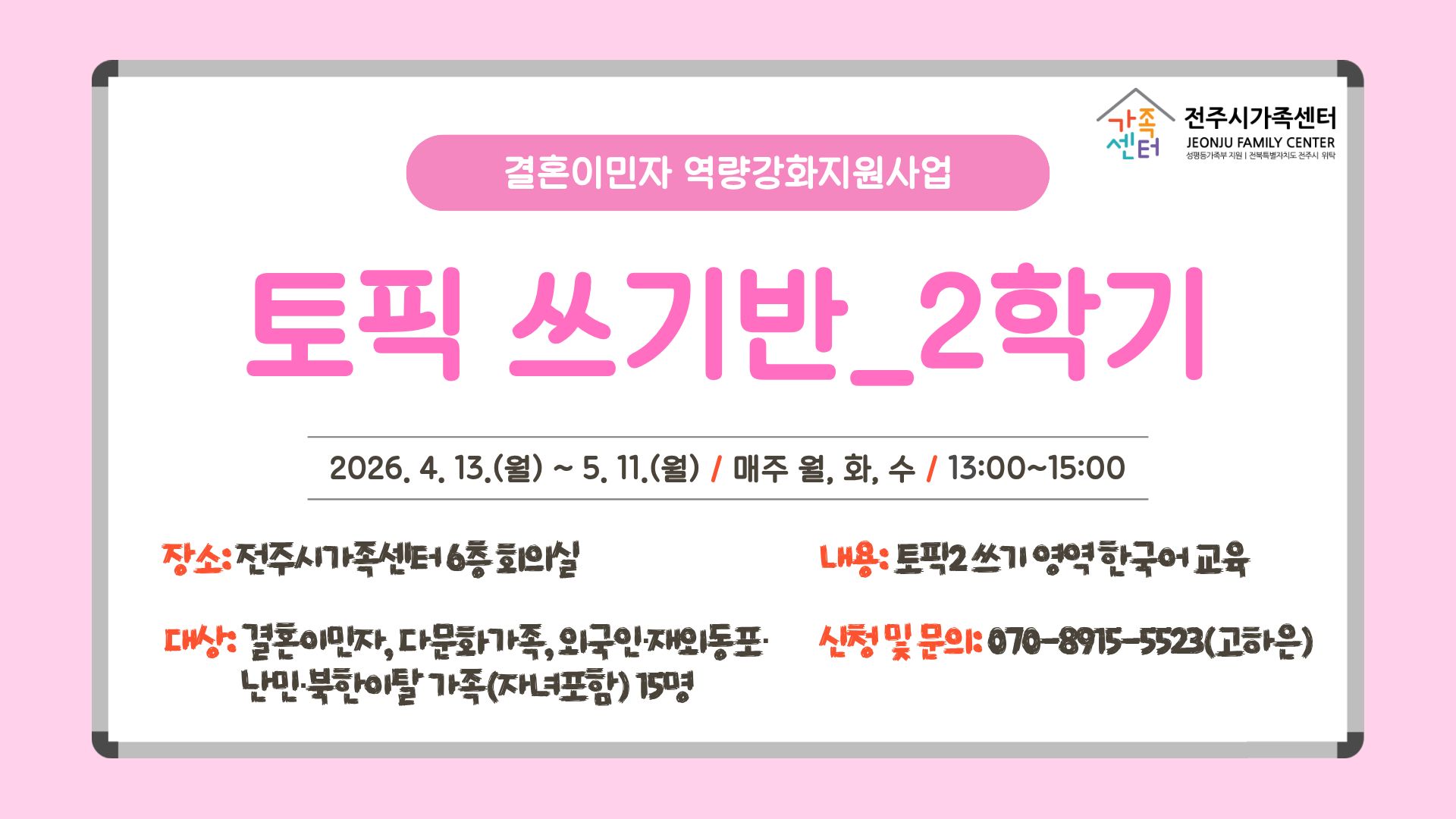KakaoTalk_20260415_102301807_01.jpg